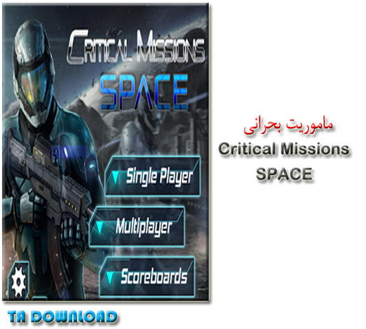 بازی تفنگی ماموریت بحرانی Critical Missions